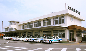 北島自動車学校